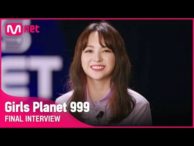 【公式mnk】【Girls Planet 999]ファイナルインタビューl Jグループ坂本飲むSAKAMOTO MASHIRO #GirlsPlanet999 