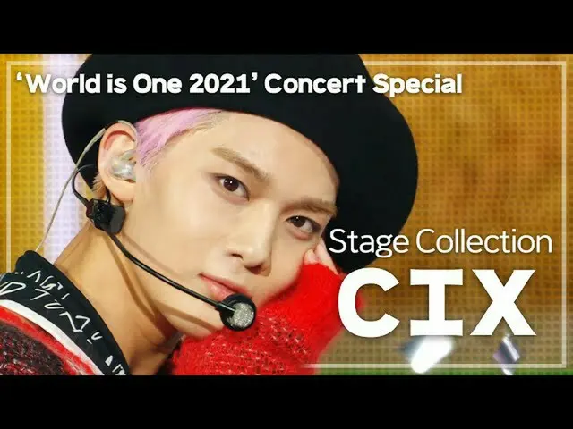 【公式mbk】🔴CIX_ _ 舞台集め見る(CIX_ _ Stage Collection)✨ワールドイズウォンのコンサートD-6✨ㅣWORLD is One