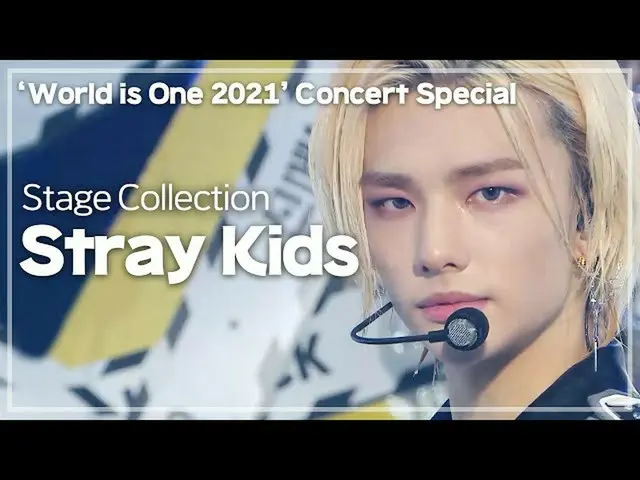 【公式mbk】🔴StrayKids_ 舞台集め見る(StrayKids_ _ Stage Collection)✨ワールドイズワンD-7✨ㅣWORLD is 