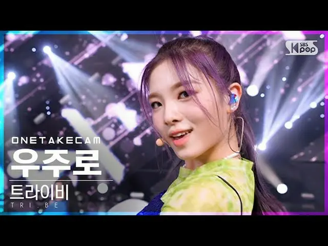 【公式sb1】【単独シャトケム] 「宇宙へ」単独ショット別途録画│ _ 「WOULD YOU RUN」ONE TAKESTAGE│@ SBS 人気歌謡_2021