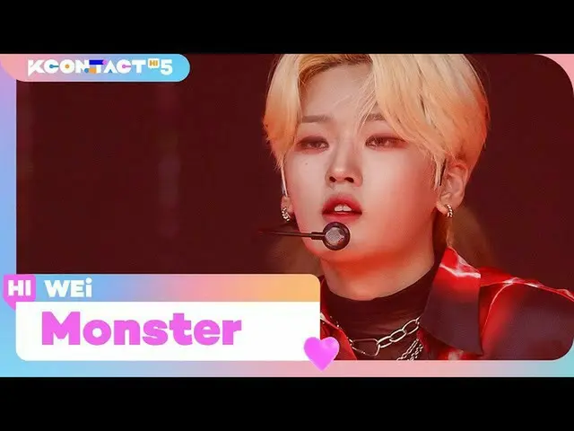 【公式mnk】【KCON TACT HI 5] Wei(WEi_ ) -  Monster(原曲：RedVelvet_  - IRENE_ ＆SEULGI_ )