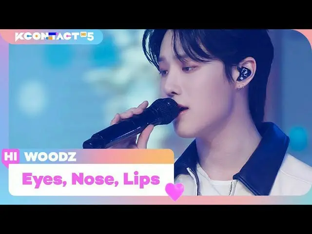 【公式mnk】【KCON TACT HI 5] Woodz(ウッズ) -  Eyes、Nose、Lips(原曲：TAEYANG)| Mnet 211021放送 