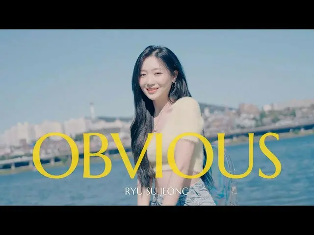 【公式】LOVELYZ、[Special Clip] RYU SUJEONG | Ariana Grande  -  obvious COVER  