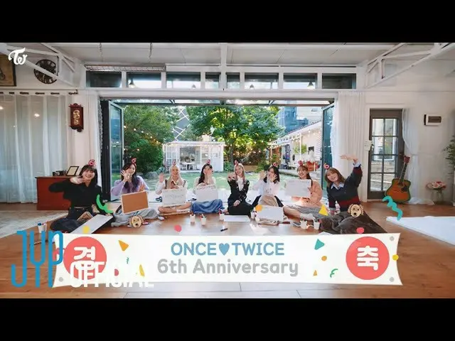 【公式】「TWICE "、2021 6th Anniversary Exam＆TDOONG Quiz Show  