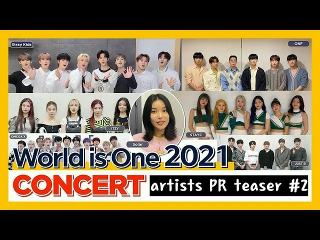 【公式mbk】World is One 2021Concert│artistsPR teaser #2  