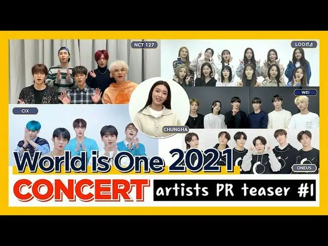 【公式mbk】World is One 2021Concert│artistsPR teaser #1  
