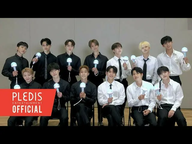 【公式】SEVENTEEN、SEVENTEEN」Rock with you」応援法  
