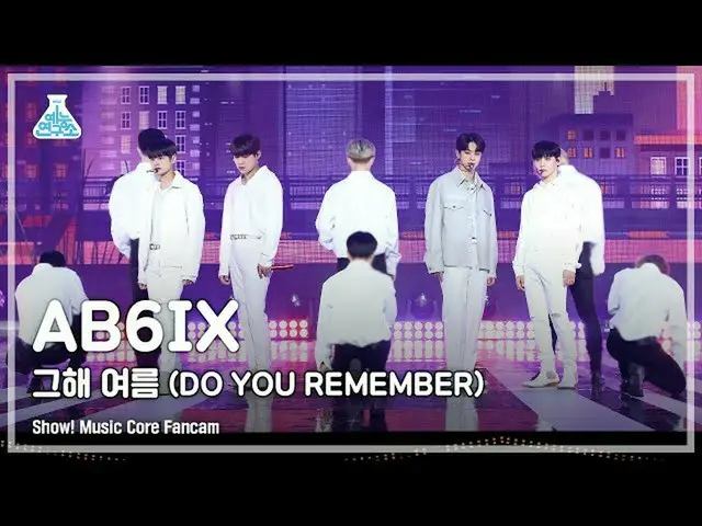 【公式mbk】【芸能研究所4K]AB6IX_ 直カム」その年の夏」(AB6IX_ _ FanCam)Show！MusicCore 211023  