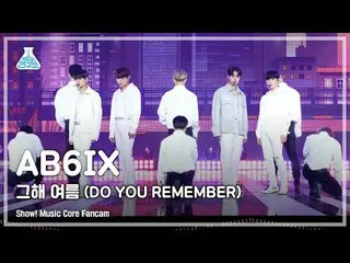 【公式mbk】【芸能研究所4K]AB6IX_ 直カム」その年の夏」(AB6IX_ _ FanCam)Show！MusicCore 211023  