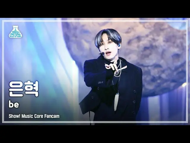 【公式mbk】【芸能研究所4K]ウニョク直カム」be」(EUNHYUK FanCam)Show！MusicCore 211023  