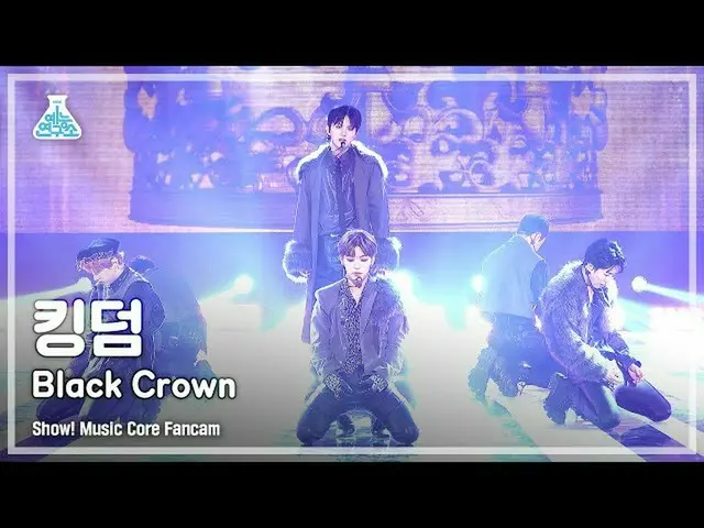 【公式mbk】【芸能研究所4K]キングダム直カム」Black Crown」(KINGDOM FanCam)Show！MusicCore 211023  