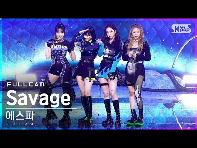 【公式sb1】【テレビ1列_]aespa_ 「Savage」フルカム(aespa_ _ Full Cam)│@ SBS 人気歌謡_2021.10.24