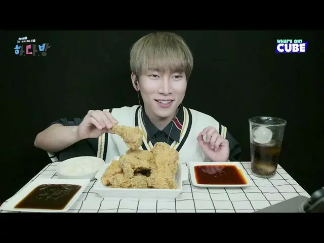 【公式】BTOB、 #43 HIGHLIGHT 03  - チキン編：除隊に一度開けてみ！ 🍗  