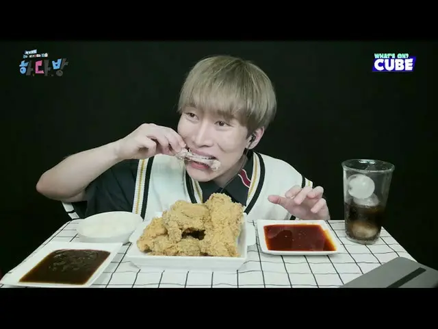 【公式】BTOB、 #43 HIGHLIGHT 04  - チキン編：全部..すべて噛ん食べるよ😡  