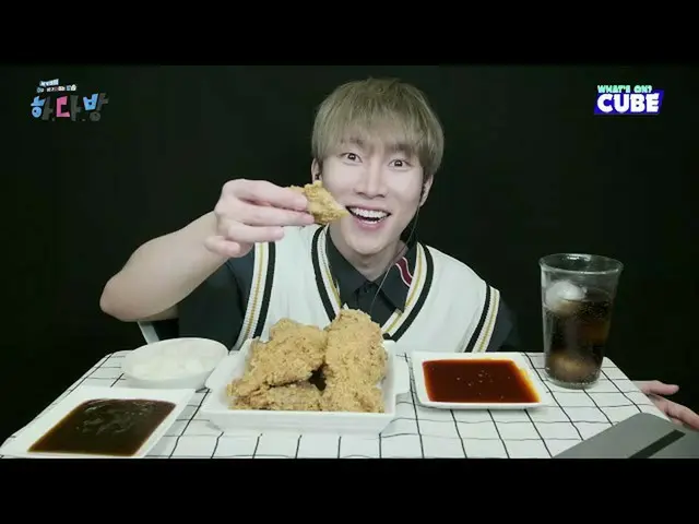 【公式】BTOB、 #43 HIGHLIGHT 05  - チキン編：鶏手羽の食べ方教えてくれます🤓  