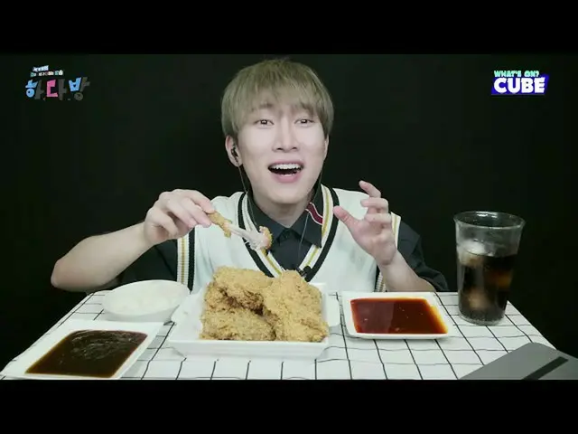 【公式】BTOB、 #43 HIGHLIGHT 06  - チキン編：チキン最愛部位公開🔥  