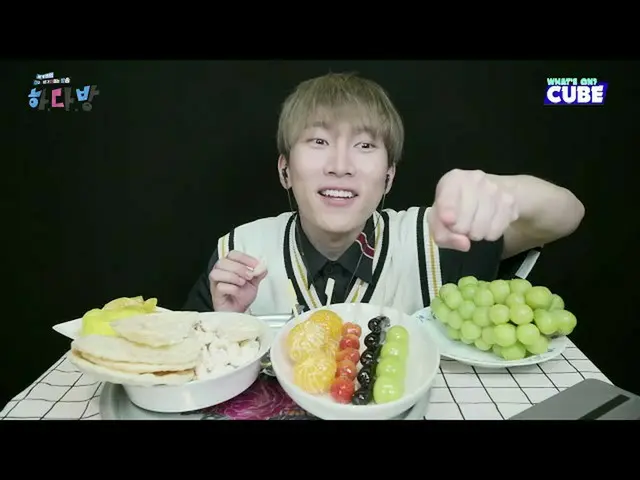 【公式】BTOB、 #43 HIGHLIGHT 07  - デザート編：さまざまな準備してい🍊🍇🍒🍍🍡  
