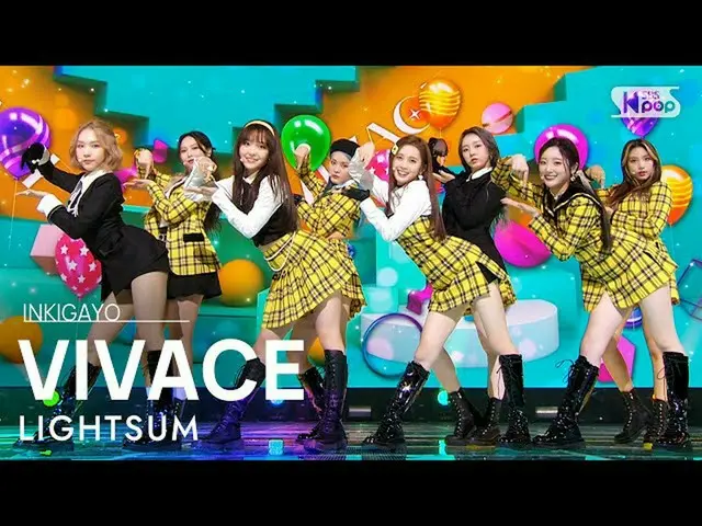 【公式sb1】LIGHTSUM_ _ (LIGHTSUM_ ) -  VIVACE人気歌謡_ inkigayo 20211024  