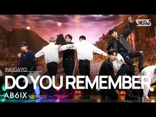 【公式sb1】AB6IX_ _ (AB6IX_ ) -  DO YOU REMEMBER(夏物)人気歌謡_ inkigayo 20211024  