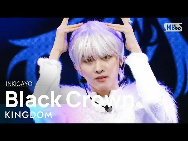 【公式sb1】KINGDOM(キングダム) -  Black Crown人気歌謡_ inkigayo 20211024  