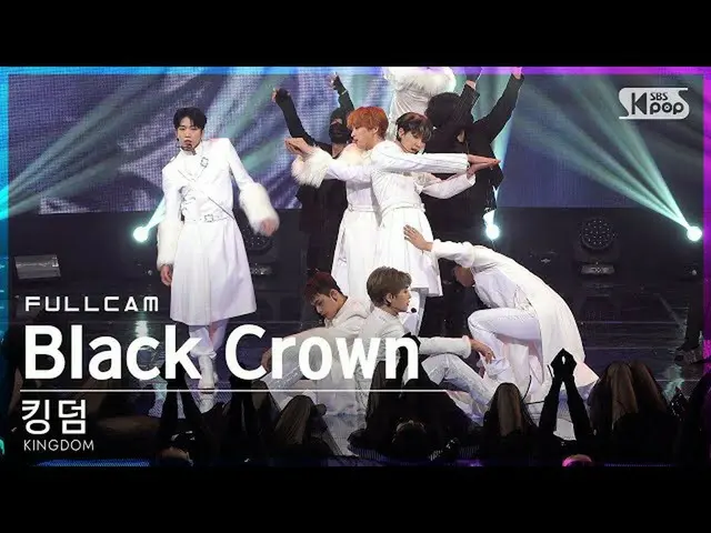 【公式sb1】【テレビ1列_]キングダム」Black Crown」フルカム(KINGDOM Full Cam)│@ SBS 人気歌謡_2021.10.24