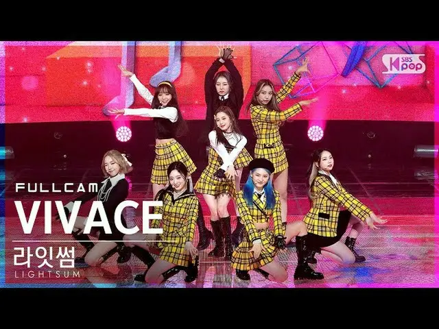 【公式sb1】【テレビ1列_]LIGHTSUM_ 「VIVACE」フルカム(LIGHTSUM_ _ Full Cam)│@ SBS 人気歌謡_2021.10.2