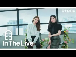 【公式cjm】 [In The Live] [4K]ダビチ_ (DAVICHI_ ) - 私の初恋(First Loss)|インザライブ、Stone LIVE、