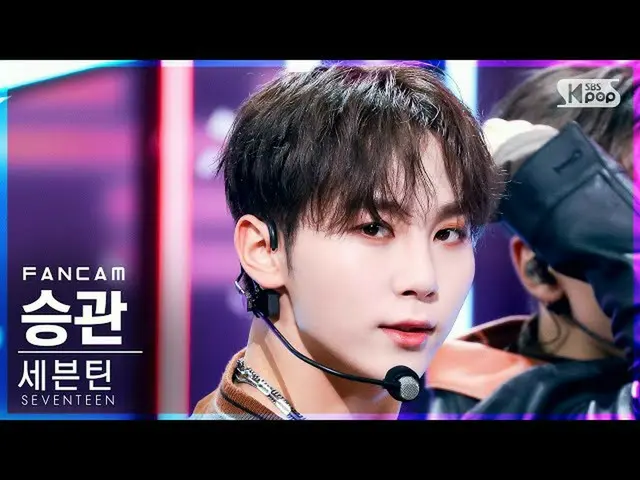 【公式sb1】【テレビ1列_]SEVENTEEN_ スングァン「Rock with you」(SEVENTEEN_ _ SEUNGKWAN FanCam)│@ 