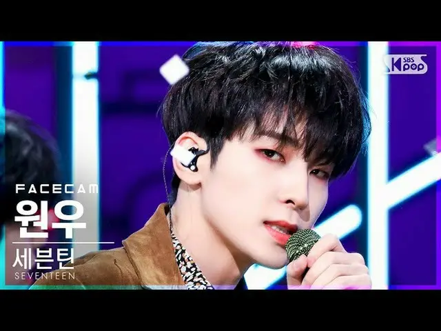 【公式sb1】【フェイスカム4K]SEVENTEEN_ ウォンウ」Rock with you」(SEVENTEEN_ _ WONWOO FaceCam)│@ S