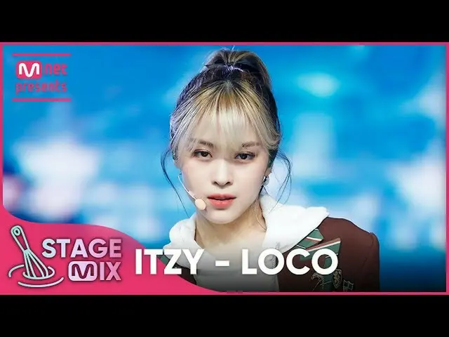 【公式mnk】[クロス編集] ITZY - LOCO (ITZY_ _  Stage Mix)  
