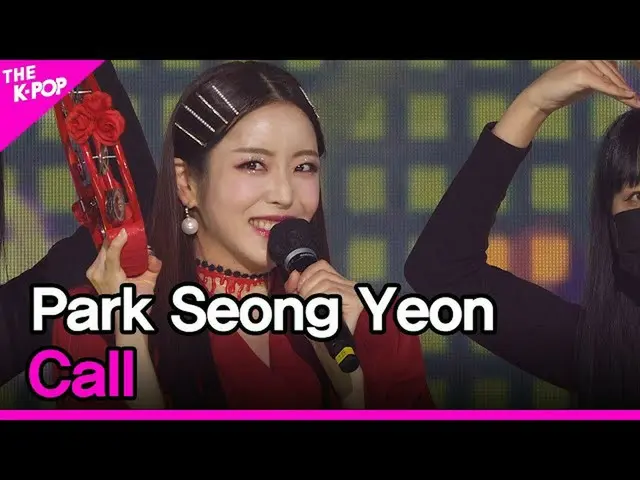【公式sbp】 Park seong yeon, Call (パク・ソンヨン, コールだ)[THE SHOW_ _  211026]  