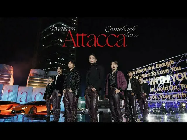 【公式】SEVENTEEN、SEVENTEEN - Rock with you @Comeback Show 'Attacca'  