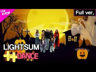 【公式sbp】 [++ダンス] LIGHTSUM_  フルバージョン (LIGHTSUM_ _  Full ver.) [THE SHOW_ _  211026