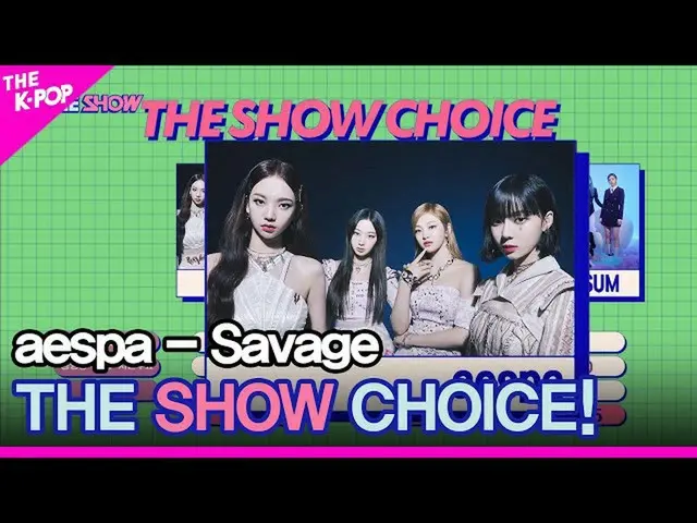 【公式sbp】 aespa_ _ 、THE SHOW_ _  CHOICE！ [THE SHOW_ _  211026]  