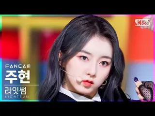 【公式sb1】【安房1列_】 LIGHTSUM_  ジュヒョン 'VIVACE' (LIGHTSUM_ _  JUHYEON FanCam)│@SBS 人気歌謡