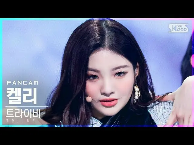 【公式sb1】【安房1列_】   カリー '宇宙炉' (  _  Kelly 'WOULD YOU RUN' FanCam)│@SBS 人気歌謡_2021.10