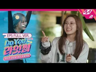 【公式mn2】[Do You LIGHTSUM_ ] Ep.5 (Full Ver.)  