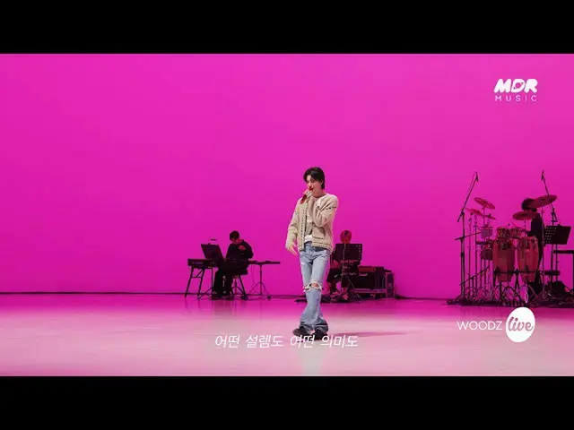 【公式mbk】[TEASER]ウッズ(WOODZ) - SOLO (by ジェニー)ㅣイッツライブ  