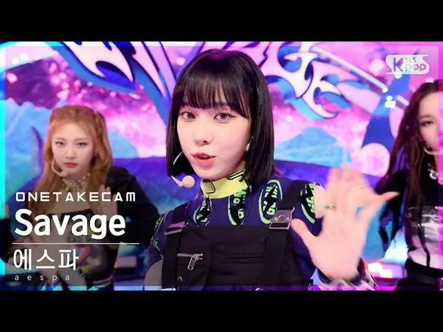【公式sb1】[単独ショットカム] aespa_  'Savage' 単独ショット別録録│aespa_ _  ONE TAKE STAGE│@SBS 人気歌謡_