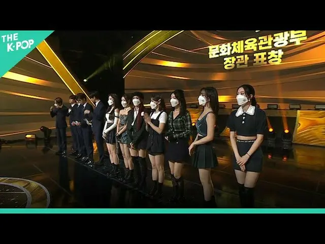 【公式sbp】 NCT_ _ DREAM_ _ 、OH MY GIRL_  |文化体育観光部長官表彰 [2021 大韓民国大衆文化芸術賞]  
