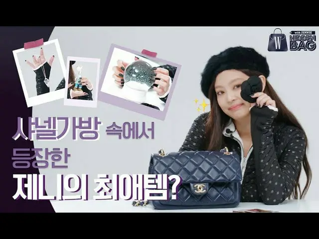 【公式wk】  ジェニー(JENNIE)が今回のクリスマスにプレゼントを伝えた人は？ (BLACKPINK_ , BLACKPINK_ _ ) by W Kor