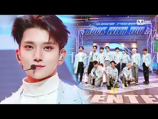 【公式mnk】 '1位' 限界のない 'SEVENTEEN_ (SEVENTEEN_ _ )'の 'Rock with you' ステージ #M COUNTDO