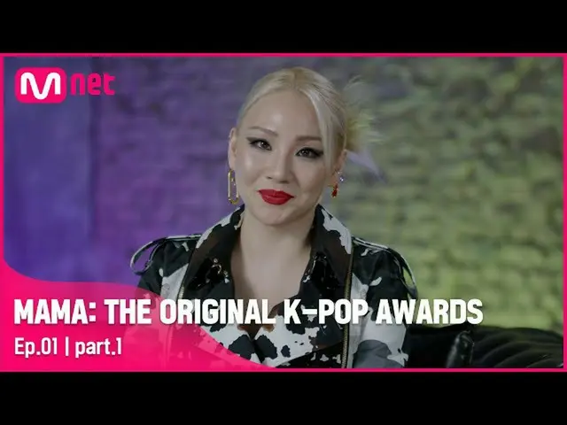 【公式mnk】【MAMA：THE ORIGINAL K-POP AWARDS】 Full Video part.1  