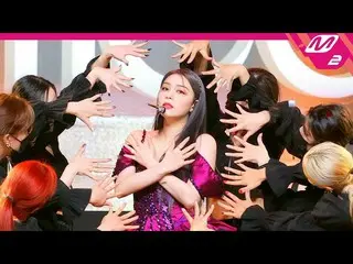 【公式mn2】[直カム] Ailee_ 直カム8K「教えないでください(Don't Teach Me)」 MCOUNTDOWN_2021.10.28  