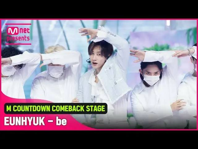 【公式mnk】「COMEBACK」感覚的パフォーマンス「ウンヒョク」の「be」ステージ  