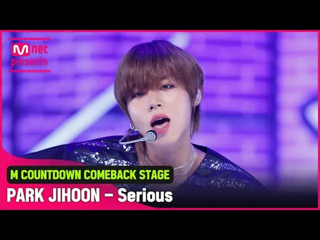 【公式mnk】「初公開」HOT&COLD「パク・ジフン_ 」の「Serious」ステージ  