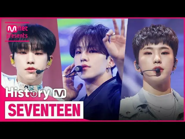 【公式mnk】♬アダルダ(Adore U)からRock with youまで！ SEVENTEEN_ (SEVENTEEN_ _ )カムバック記念タイトル曲を集
