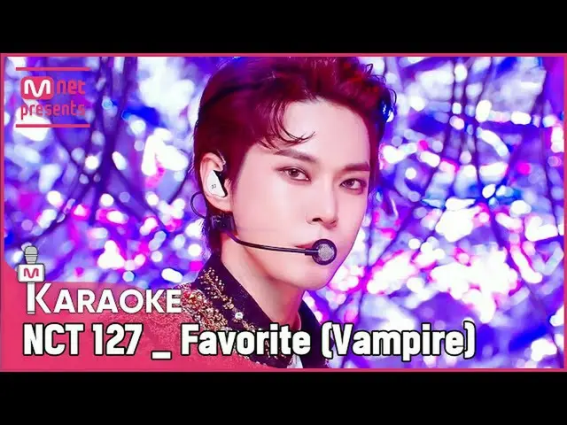 【公式mnk】🎤 NCT_ _  127_ _  - Favorite (Vampire) KARA_ _ _ OKE 🎤  