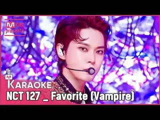 【公式mnk】🎤 NCT_ _  127_ _  - Favorite (Vampire) KARA_ _ _ OKE 🎤  
