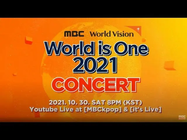 【公式mbk】[本公演🔴LIVE] ⭐WORLD IS ONE 2021 CONCERT⭐ 10/30(SAT) 8PM(KST) !!!  